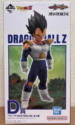 一番くじ ドラゴンボール VSオムニバスCROSS D賞 ベジータフィギュア