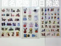 シルバニアファミリー クリア シール ステッカー ホログラム