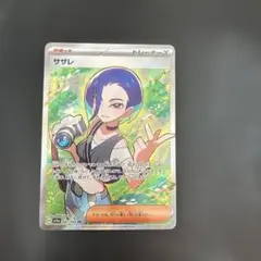 2026年最新】サザレ スリーブの人気アイテム - メルカリ