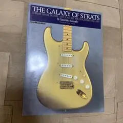 2025年最新】the galaxy of stratsの人気アイテム - メルカリ