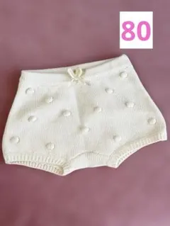 【美品】プティマイン　リボンポンポン　ニットブルマ　80