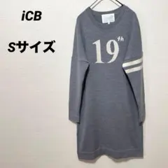 ICB アイシービー　ニットワンピース　長袖ニット　　毛100% カジュアル