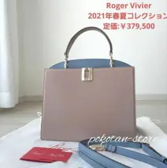 2026年最新】ROGER VIVIER レディース ハンドバッグの人気アイテム