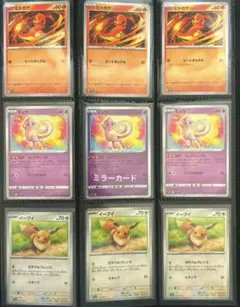 本日最終値下げ!早い者勝ち【PSA10】ポケカ　引退　まとめ売り 早い者勝ち ゲリラ ポケモンカードまとめ売り 引退品 (値下げ不可