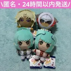 遊戯王 遊☆戯☆王シリーズ みにコレ ぬいぐるみ マスコット 3 コンプ ①