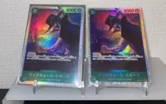 ミホークsr 2枚セット