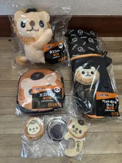 ハヤトライオン