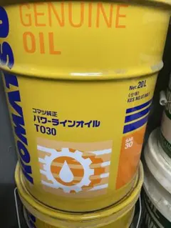 トヨタ 純正 エンジンオイル ５W-３０SP 20L引き取り手渡しのみの販売 トヨタ 純正 エンジンオイル 5W-30SP 20L引き取り手渡しのみの販売