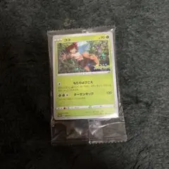 ポケモンカード ココ ポケモンメザスタ ザルード 映画 ポケットモンスター特典