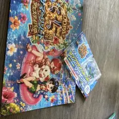 ドーパの商品の中に入ってた紙のサムネイル