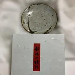 2026年最新】半泥子の人気アイテム - メルカリ