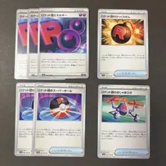 やきぶた＊安心匿名配送＊デッキ注文歓迎♪様 リクエスト 2点 まとめ商品