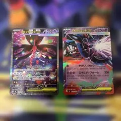 美品 メガフラエッテex sar ポケモンカード　ニンジャスピナー