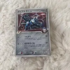 ディアルガ Holo 100HP ポケモンカード
