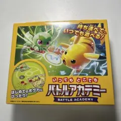 2026年最新】バトルアカデミーの人気アイテム - メルカリ