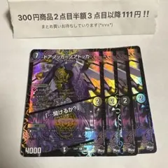 2026年最新】ドアノッカノアドッカの人気アイテム - メルカリ