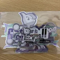 Get Mew＆Mewtwo ステッカー ミュウツー　ミュウ
