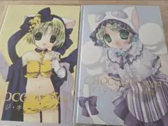 2026年最新】デ・ジ・キャラット画集の人気アイテム - メルカリ