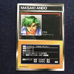 スクランブルギャザー P-17 マサキ＝アンドー レアカード