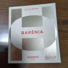 エルメス バレニアHERMES BARÉNIA