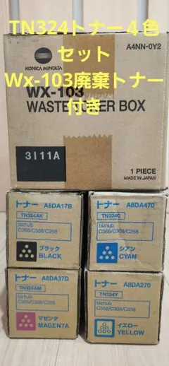 Item thumbnail for item a6d88585-28dc-4ac6-82ea-2d8760ad9873