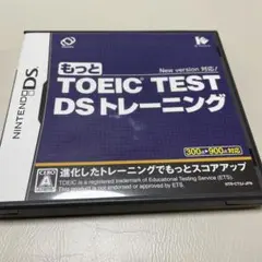 もっと TOEIC (R) TEST DSトレーニング