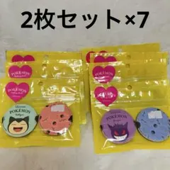 Lovisia ポケモン　フェイスパフ　カビゴン　ゲンガー　まとめ売り