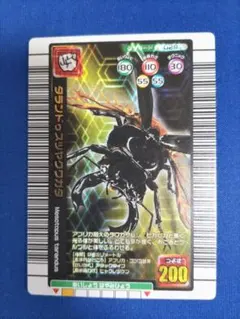 ムシキング タランドゥスツヤクワガタ