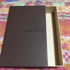 ルイビトン 空箱