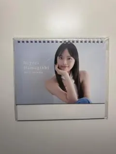 2026年最新】濱岸ひよりの人気アイテム - メルカリ