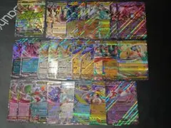 ポケモンカード　メガドリームex　ma　 ar　rr　ミラー　 まとめ売り