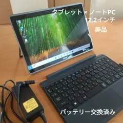 Acer SWITCH3 2in1 windows タブレット・ノートPC