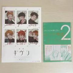ギヴン 柊mix 5週目 来場者特典 スペシャルイラストカード リーフレット2