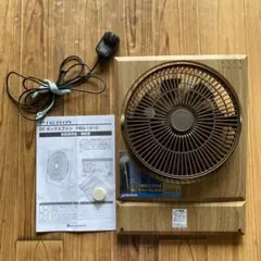 【最終価格】 PIERIA ボックスファン 扇風機 ナチュラルウッド