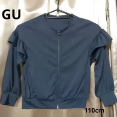 GU　ジーユー　110cm　カーディガン　ジャケット　フリル　紺　美品　日焼け