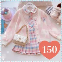 女の子 150 制服 ピンク キッズフォーマル4点セット カーディガン 卒業式