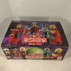 ハロカプ　シャアコレクション CODE 02 フィギュアセット