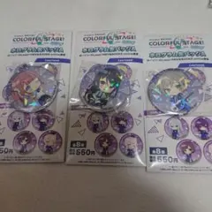 ローソン限定 プロジェクトセカイ ホログラム缶バッジ レオニード3点セット