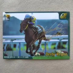 サラブレッドカード ステイゴールド - メルカリ