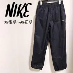 NIKE ナイロン ブラック 90s 00s シャカシャカ y2k 刺繍