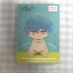 カリスマ ぺたっとおすわりフィギュア 湊大瀬 - メルカリ