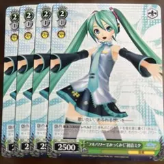 2026年最新】菱田未渚美 グッズの人気アイテム - メルカリ