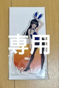 2025年最新】佐天涙子 くじメイトの人気アイテム - メルカリ