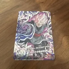 2026年最新】HGD10 SEC2の人気アイテム - メルカリ
