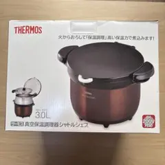 THERMOS シャトルシェフ KPK-3500 未使用 3.3L 保温調理鍋 - メルカリ