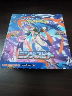✅ポケモンカードニンジャスピナー　１BOX 新品未開封シュリンク付き Pokemon（ポケモン） 新品 予約 1BOX ニンジャスピナー 拡張パック