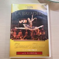 LA BAYADERE Dancer's Dream vol.4