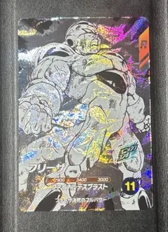 ドラゴンボールスーパーダイバーズ アドバンスパック GDR フリーザ