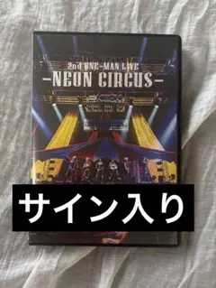 夢喰NEON 2ndワンマン DVD