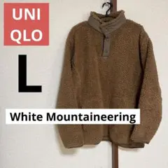 UNIQLO White Mountaineering フリースジャケット